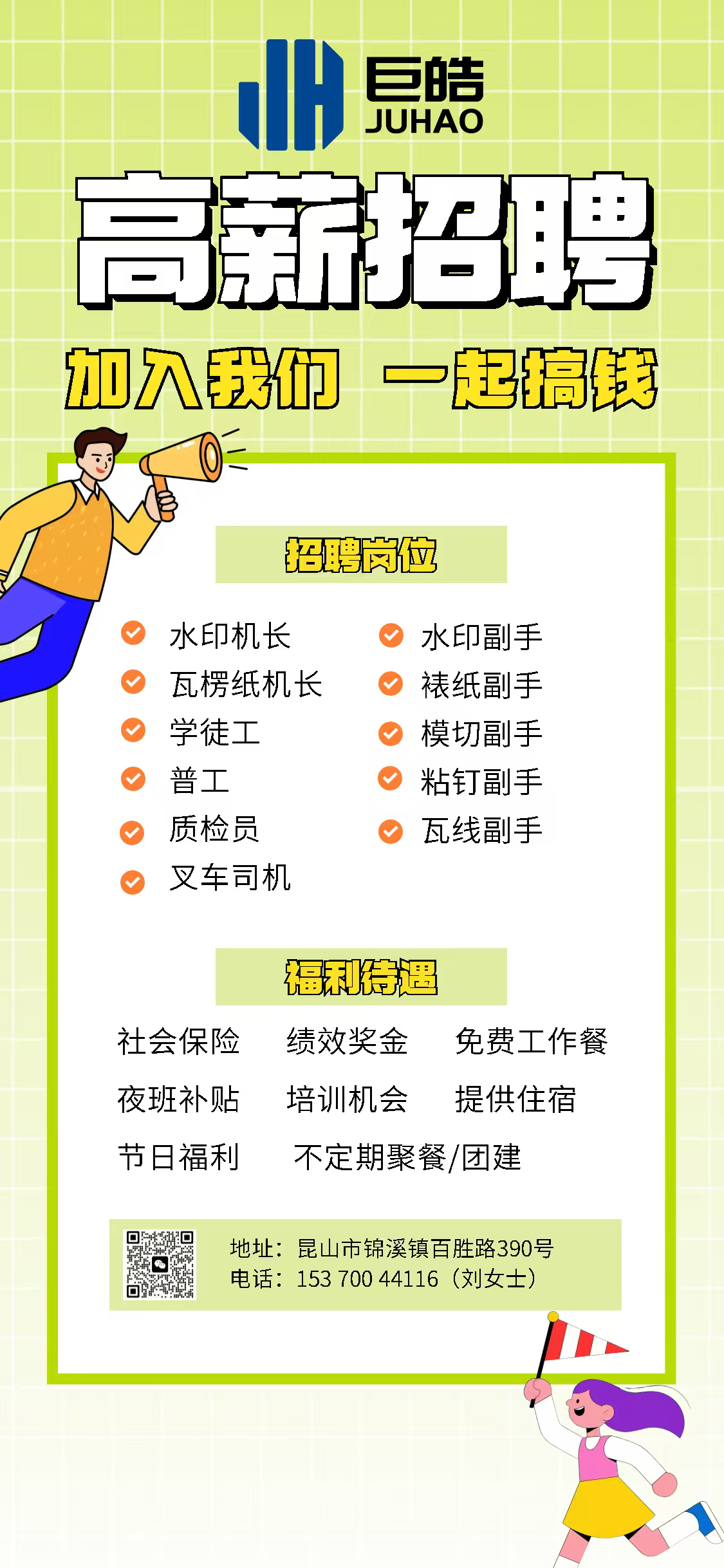 1773563807790985.png d6a29fe35c2b3780076f92ddc20d40bd.png