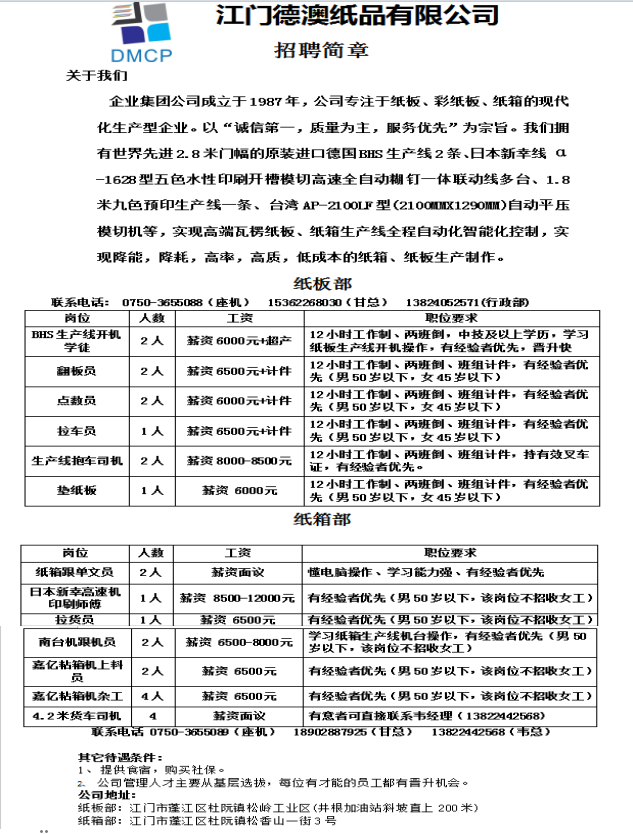 1773563907615753.png 365775567bde677abecdb00401358e94.png