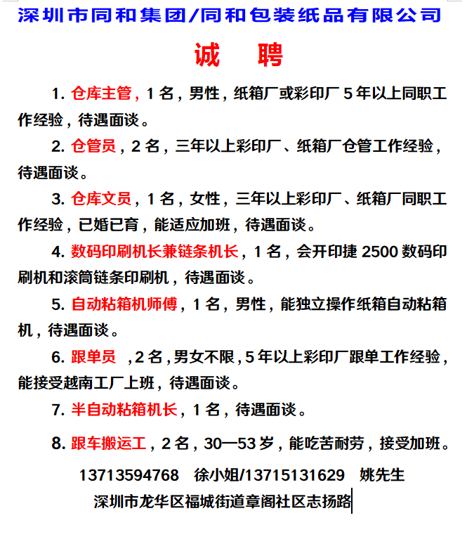 6ea1133938b17ddabef3dcf2e79ff132.png