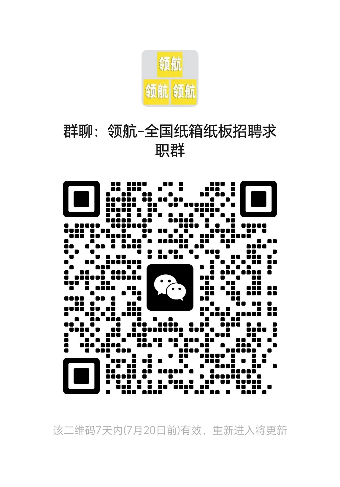 1784079063445465.jpg 二维码.jpg